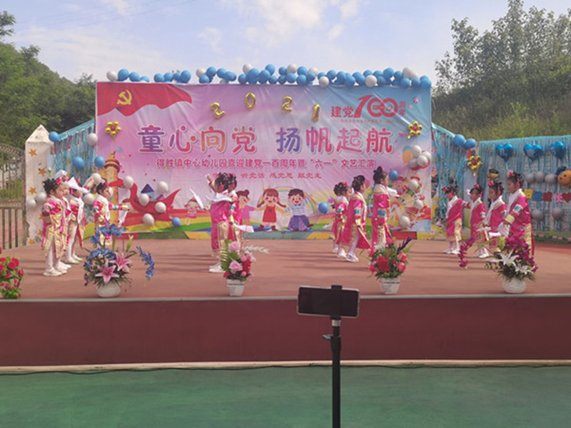 得胜中心幼儿园文艺汇演庆“六一”