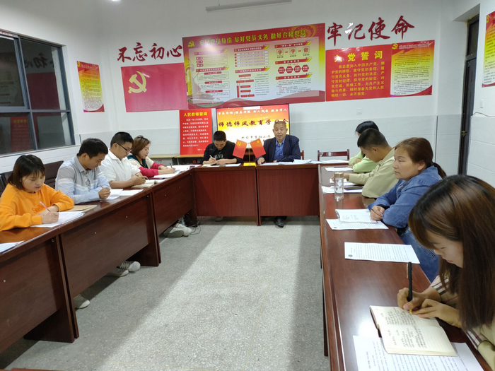 吉阳小学师德师风教育常抓不懈