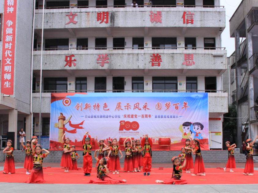 城关镇中心幼儿园举行素质教育成果展演