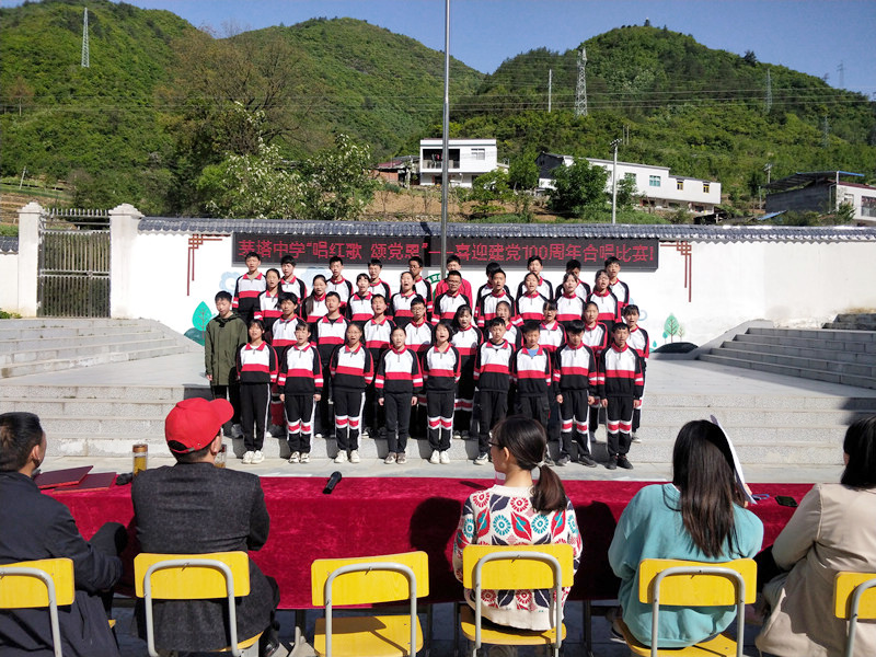 茅塔中学举行合唱比赛迎接建党100周年