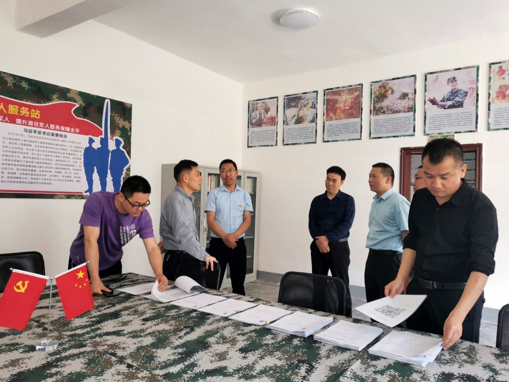 市退役军人事务局来我县调研