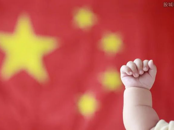 三孩生育政策来了！