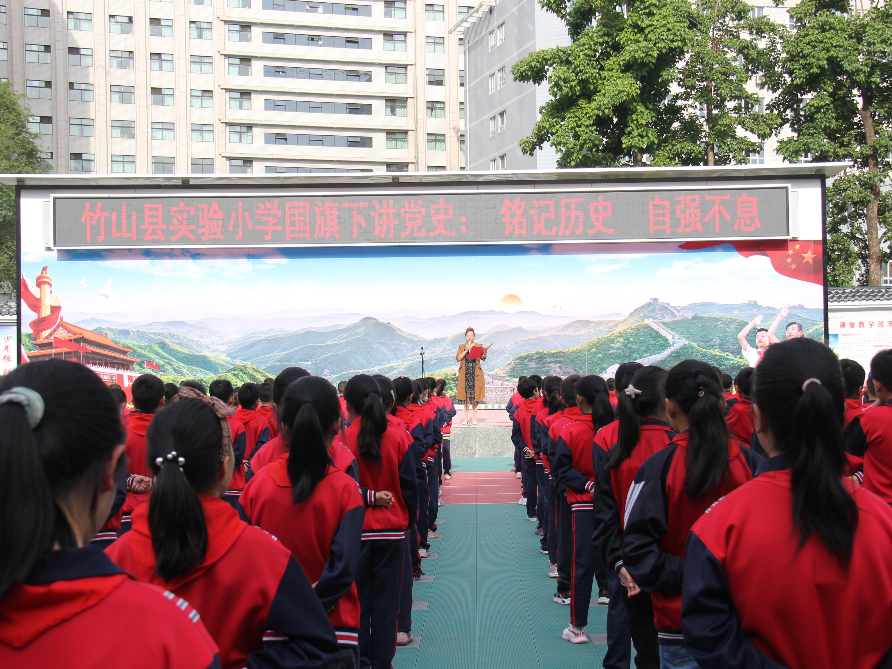县实验小学 “国旗下学党史” 