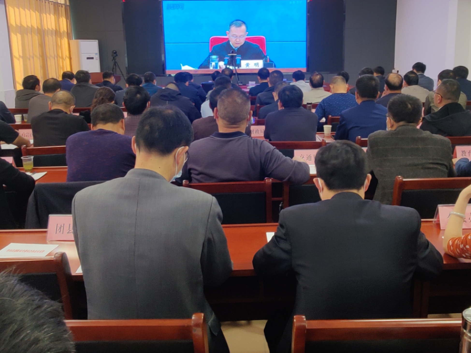 全县矿山安全监管工作会召开