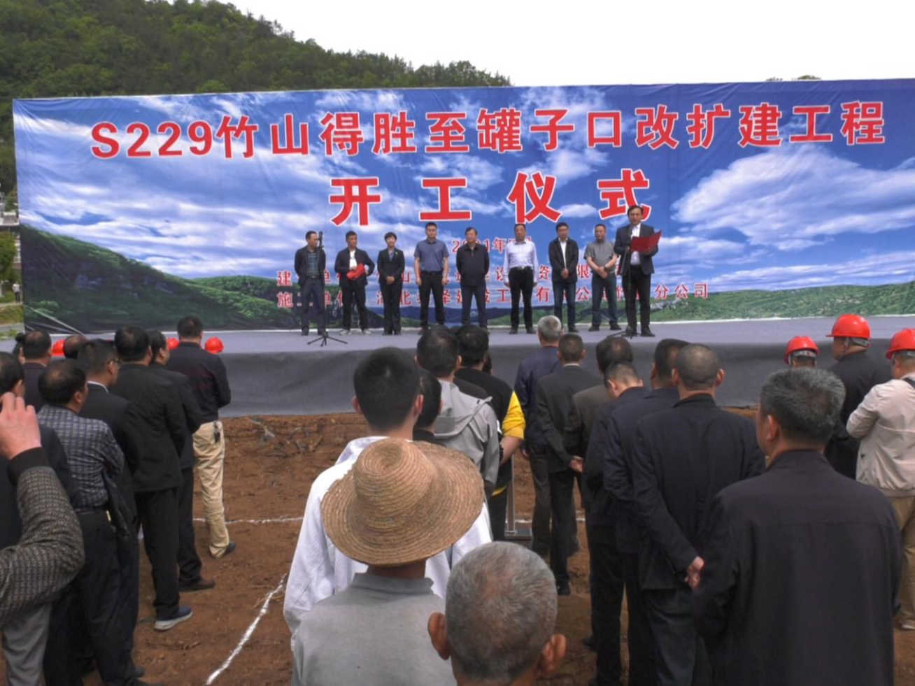 得胜至擂鼓罐子口改扩建项目开工