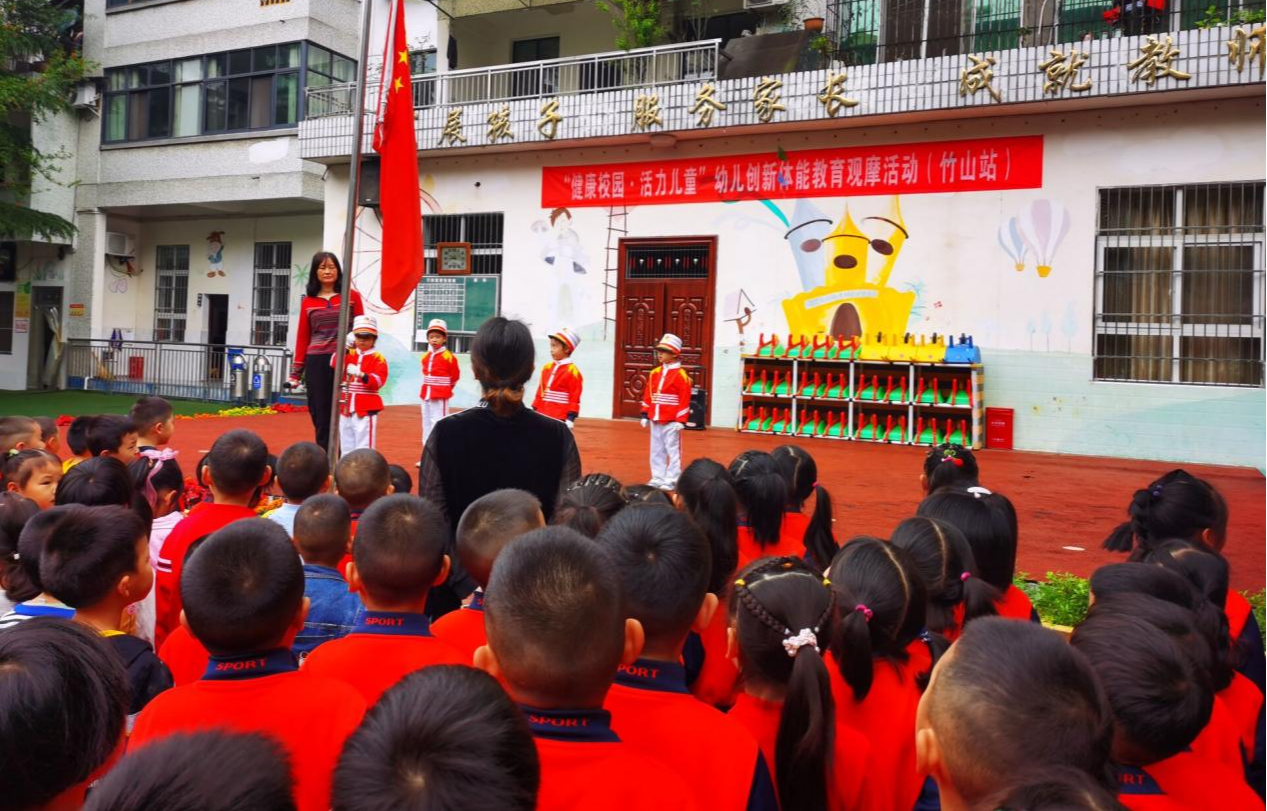 縣實(shí)驗(yàn)幼兒園宣講黨史小故事