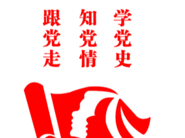 我县举办红色经典名篇诵读比赛