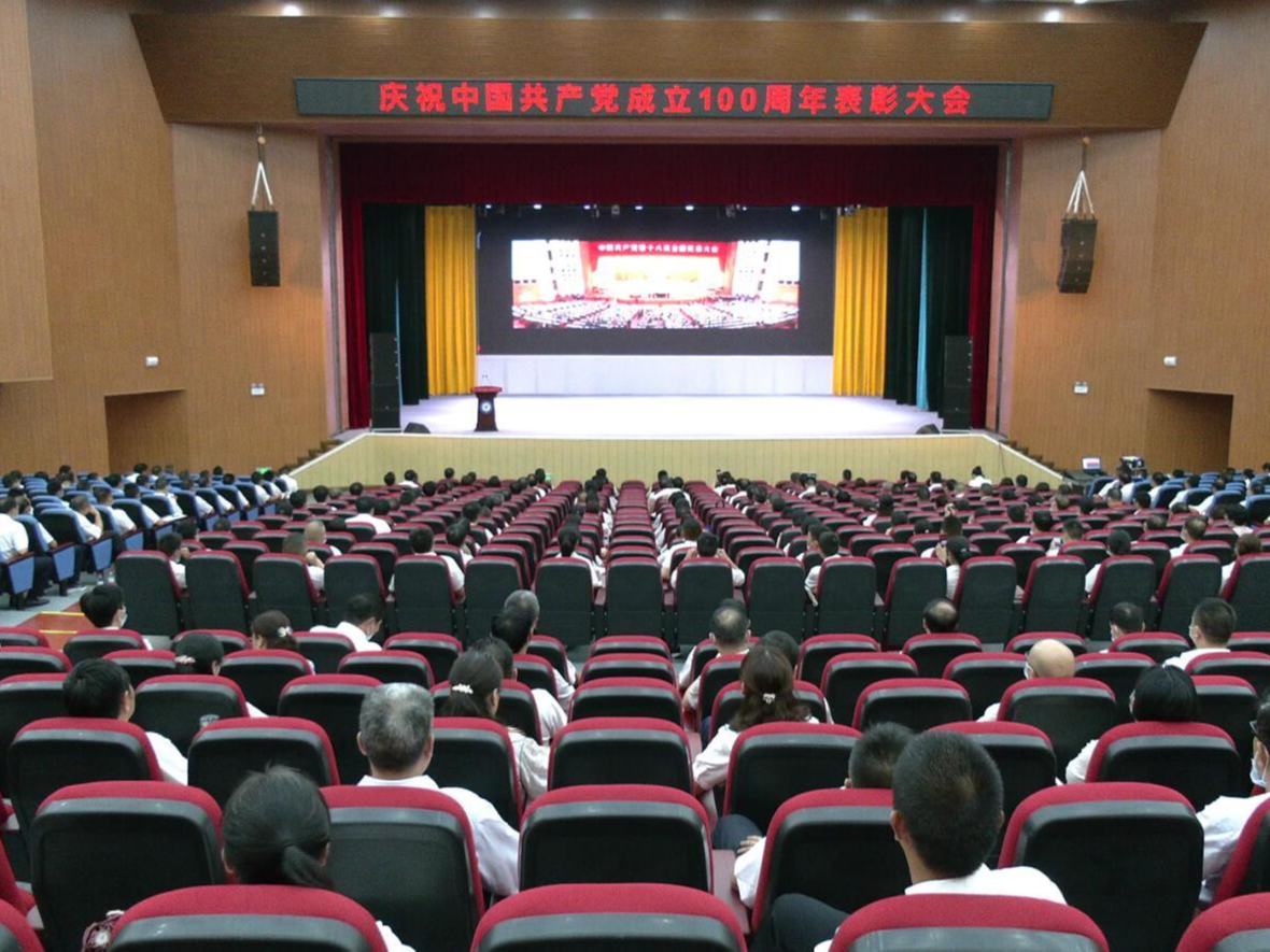 县教育局召开庆祝建党100周年表彰大会