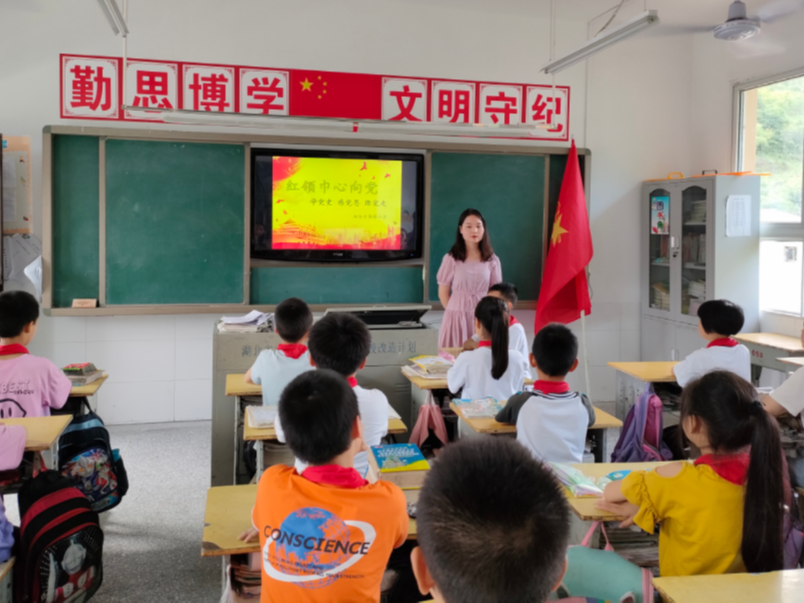 双台乡茅塔小学召开“红领巾心向党”主题队会