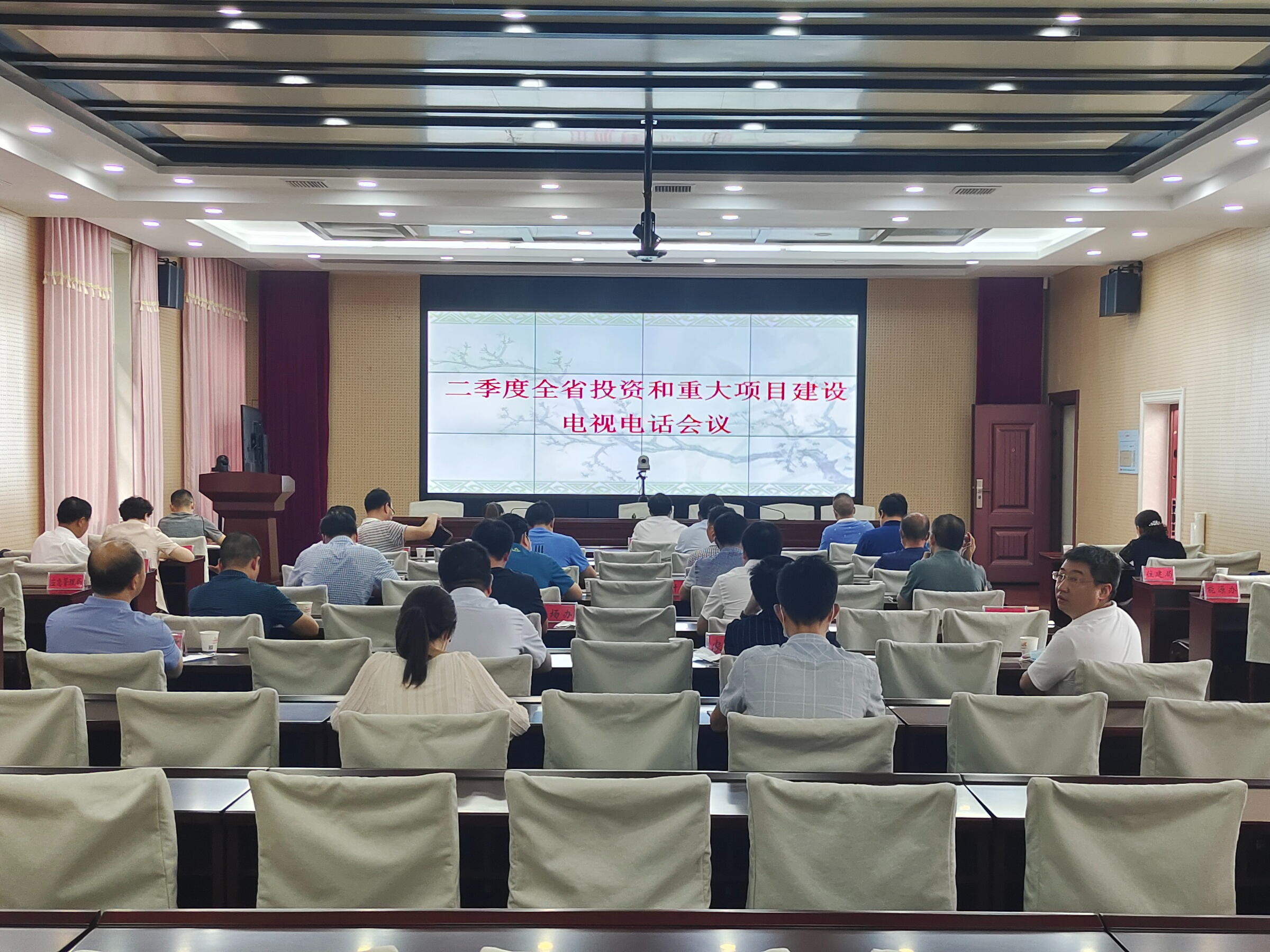 我县收看省市投资和重大项目建设电视电话会