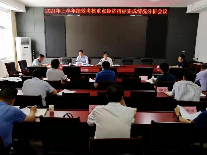 我县奋力实现经济运行“双过半”