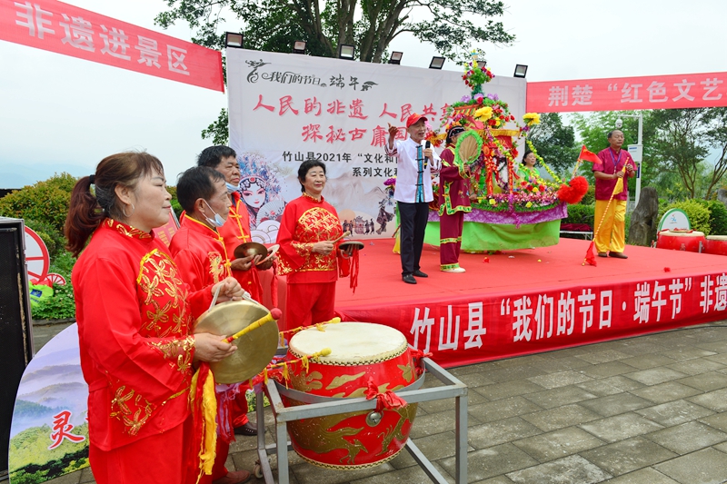 竹山：文旅融合共唱好“戲”