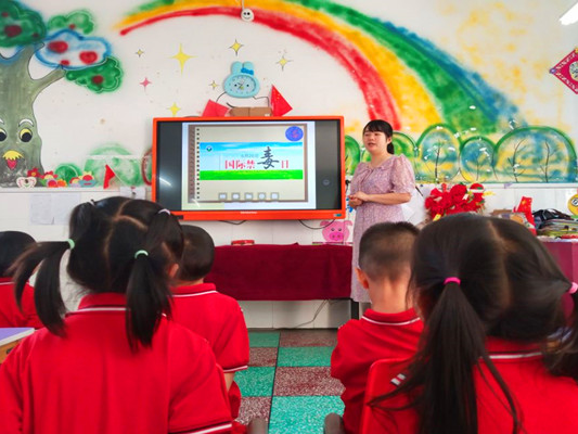 县实验幼儿园开展禁毒宣传教育活动