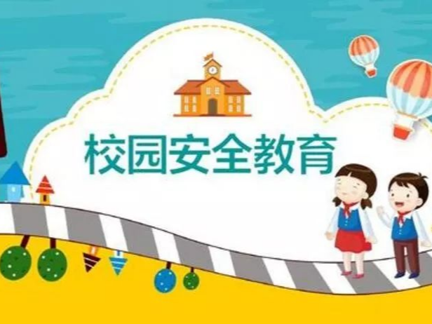 文峰乡召开校园安全工作联席会议