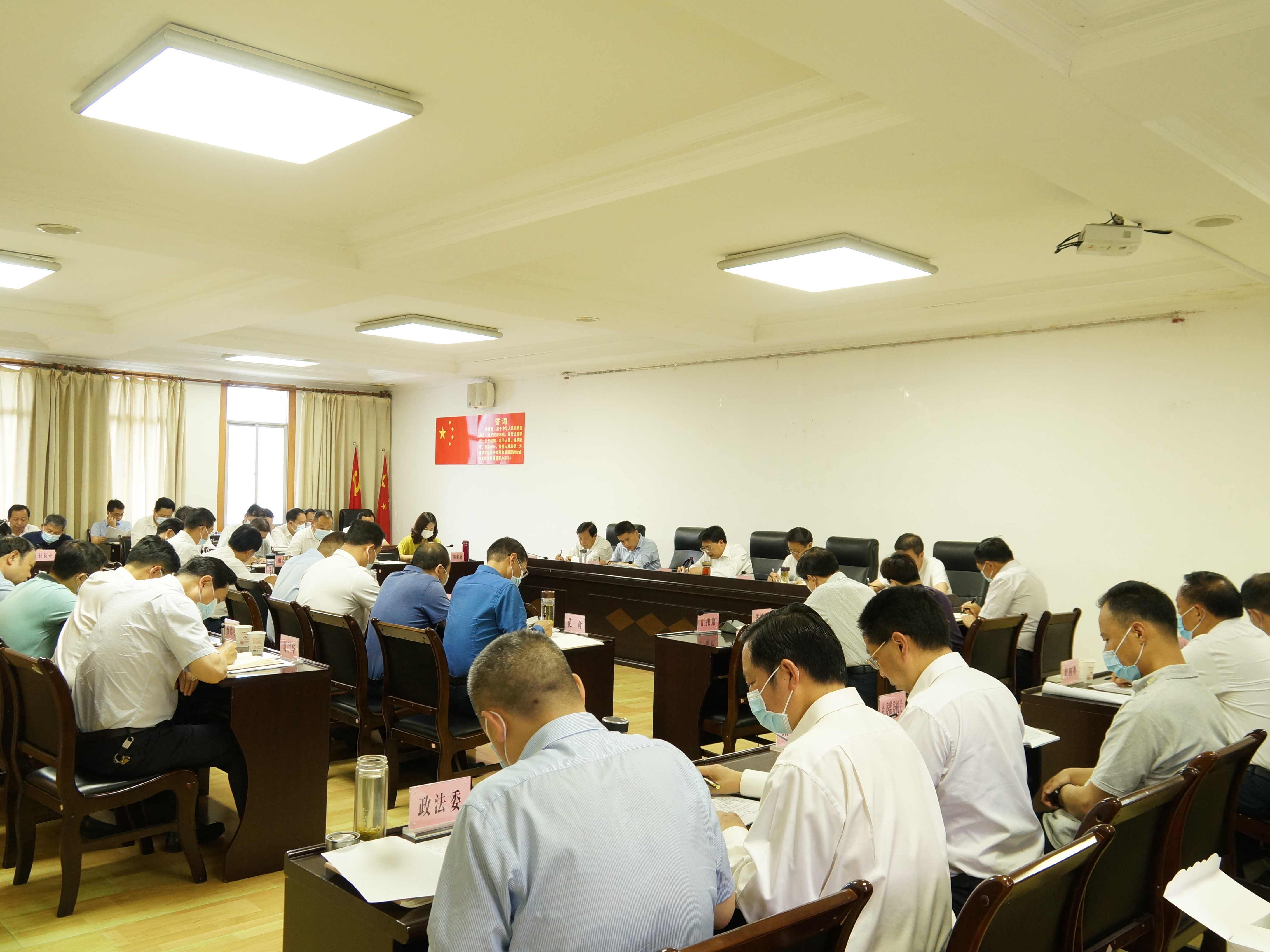 龚举海主持召开县四大家领导联席会议