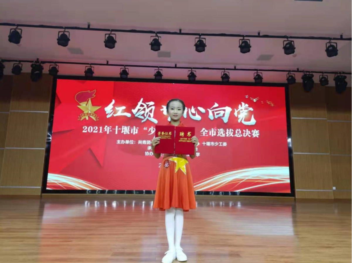 张振武小学在全市“少年讲师团”决赛中获佳绩