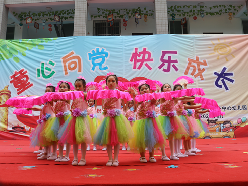 柳林乡中心幼儿园载歌载舞庆“六一”