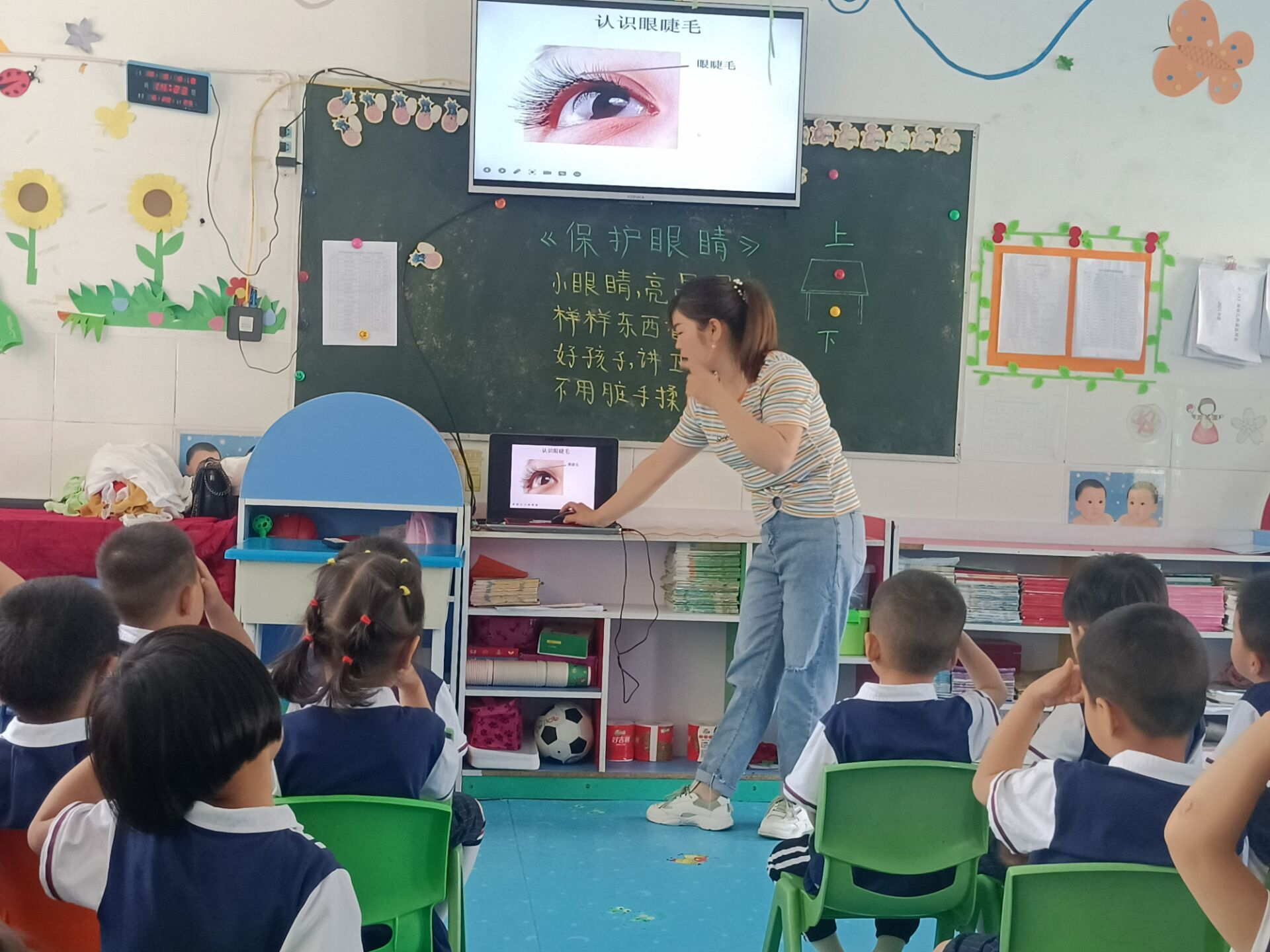 溢水中心幼儿园举行爱眼护眼活动