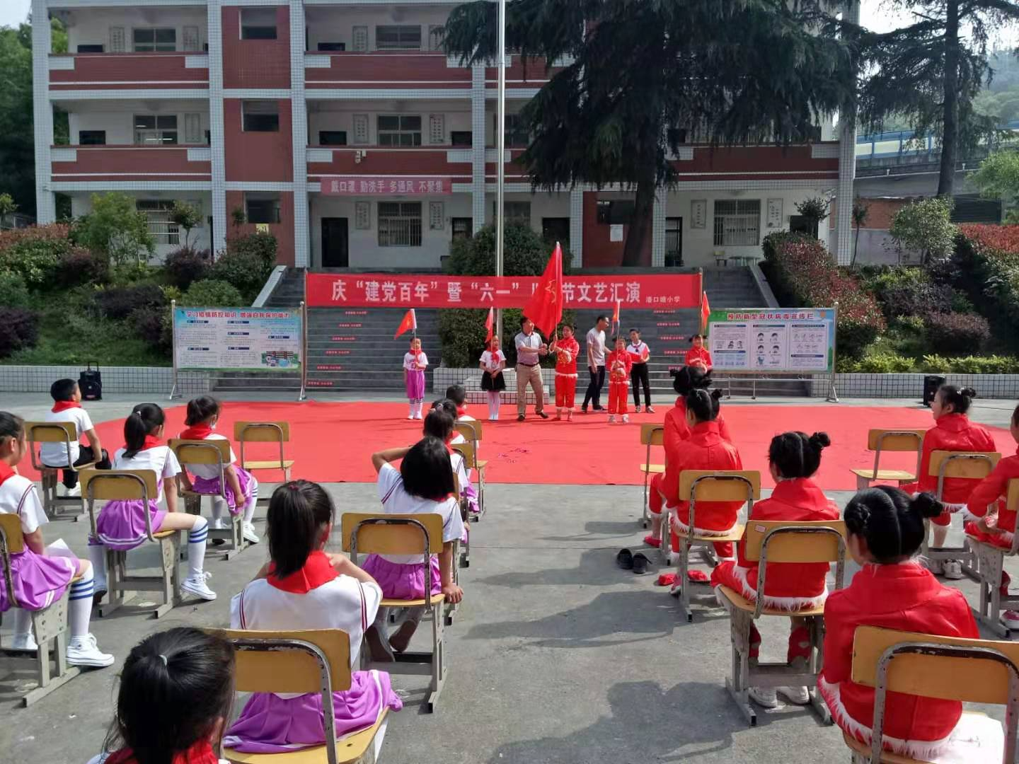 潘口塘小学举行六一汇演