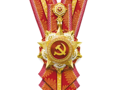 “七一勋章”颁授仪式隆重举行