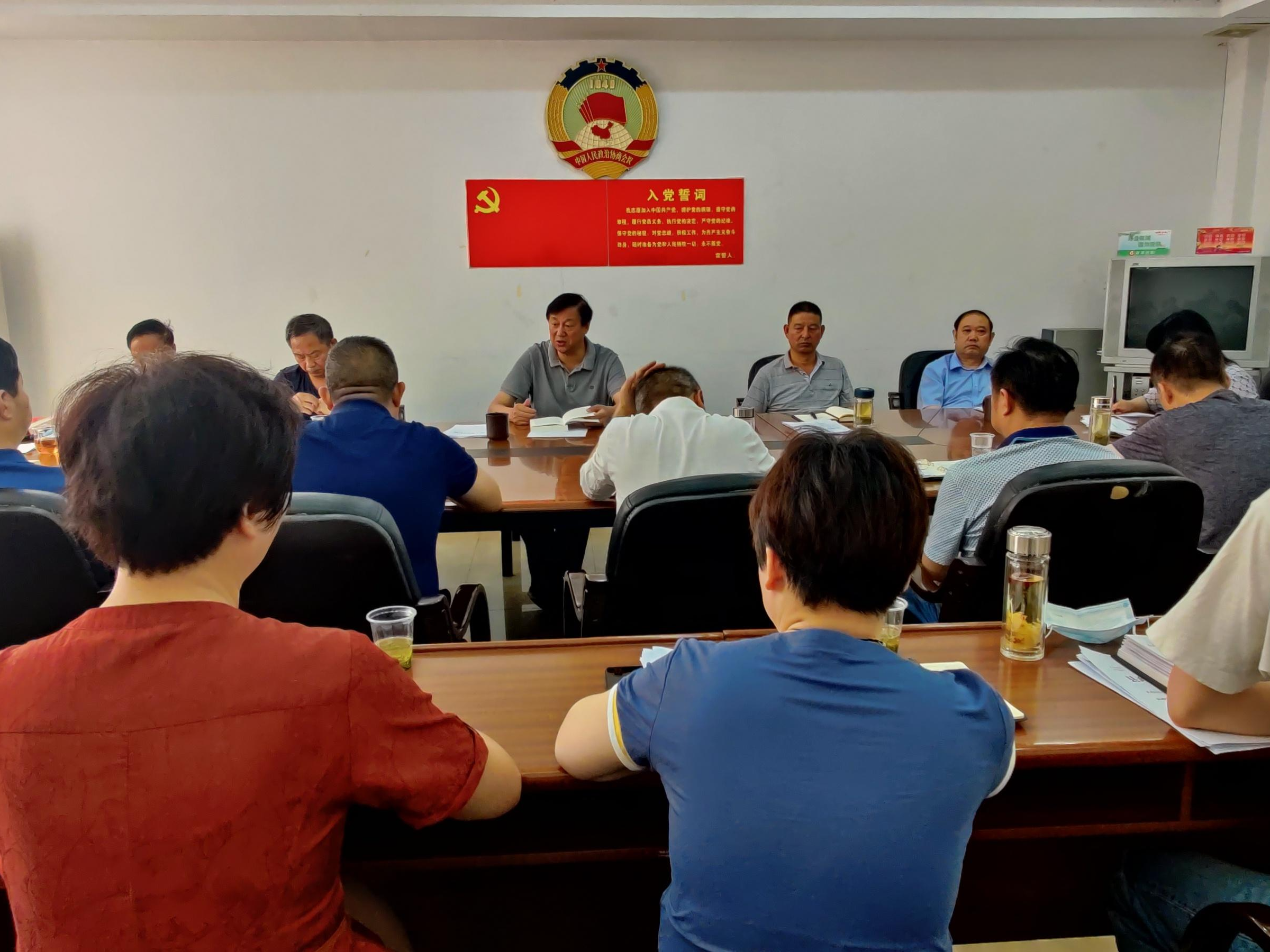 县政协召开十届三十一次主席会议