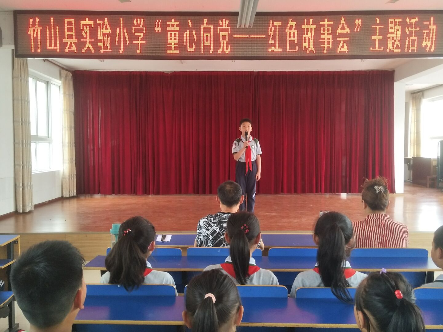 县实验小学：讲述红色故事，弘扬民族精神