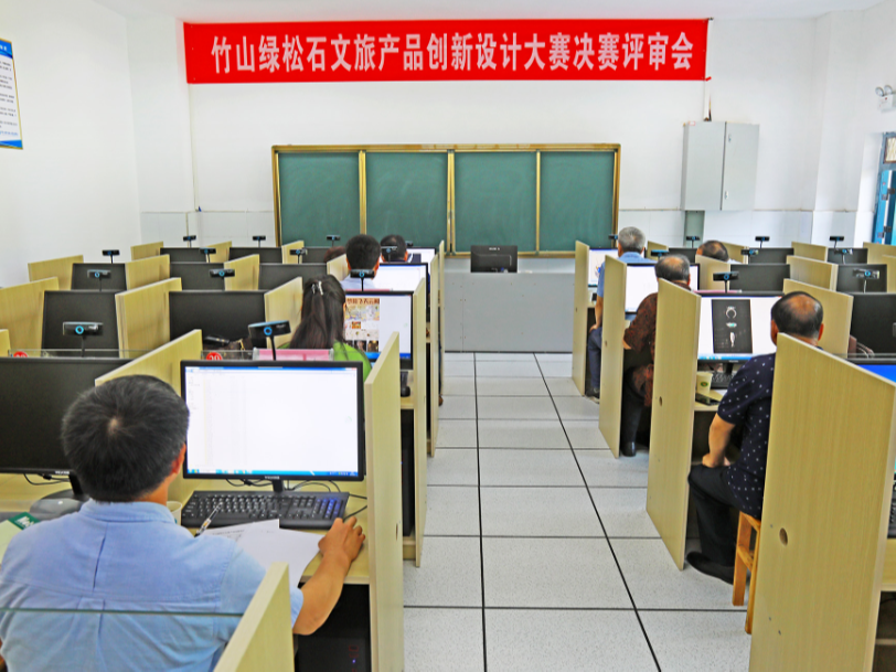 竹山文旅产品创新设计大赛36件作品获奖
