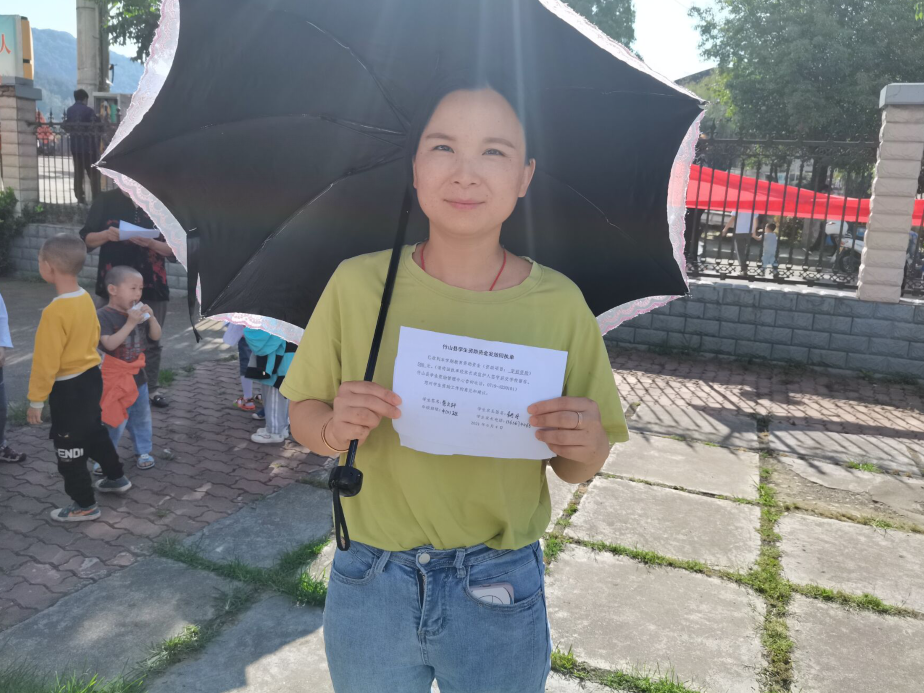 溢水中心幼儿园规范发放资助款
