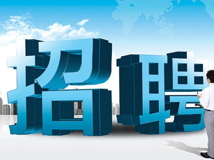 竹山县消防救援大队专职消防员招录公告