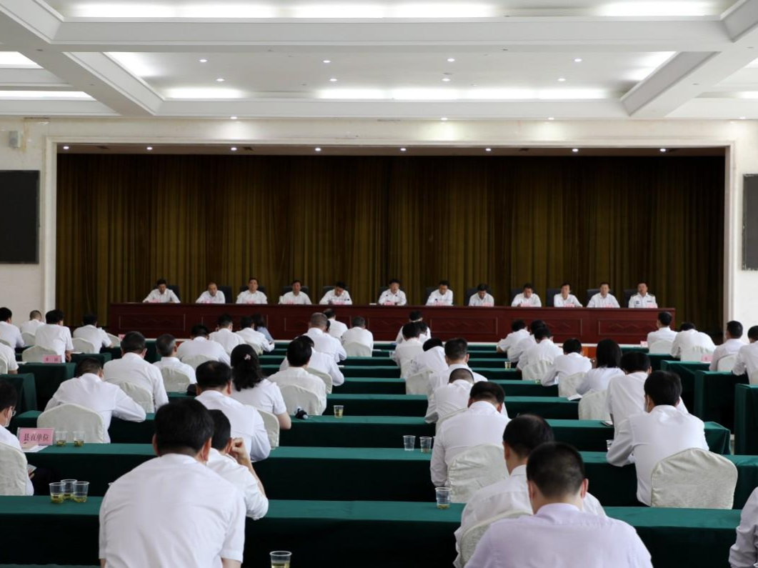 县委召开常委（扩大）会议 