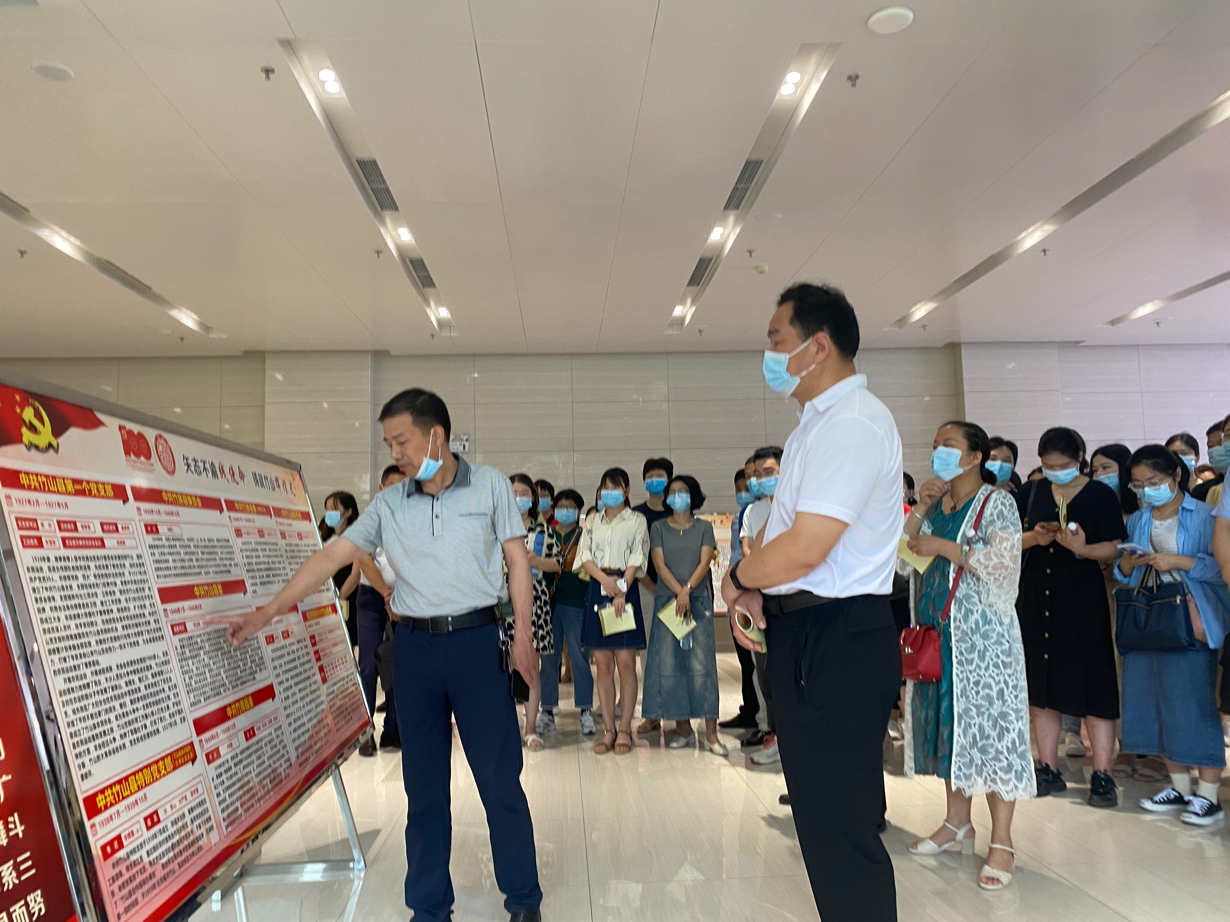 “竹山辉煌史”主题展览开展