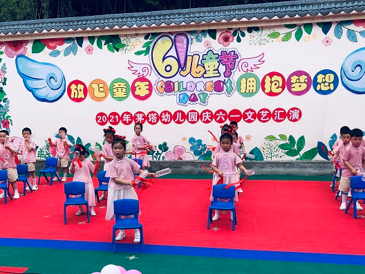 竹山县教育局工会组织少年欢庆“六一“节