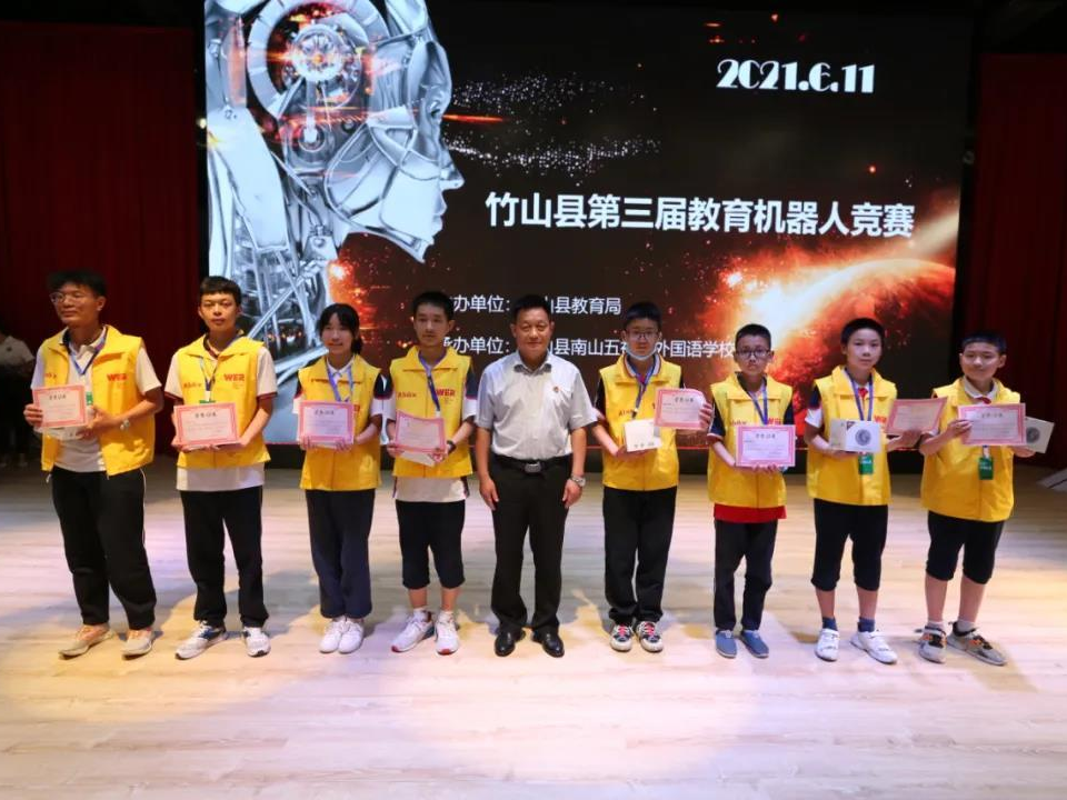 我县举办第三届教育机器人竞赛