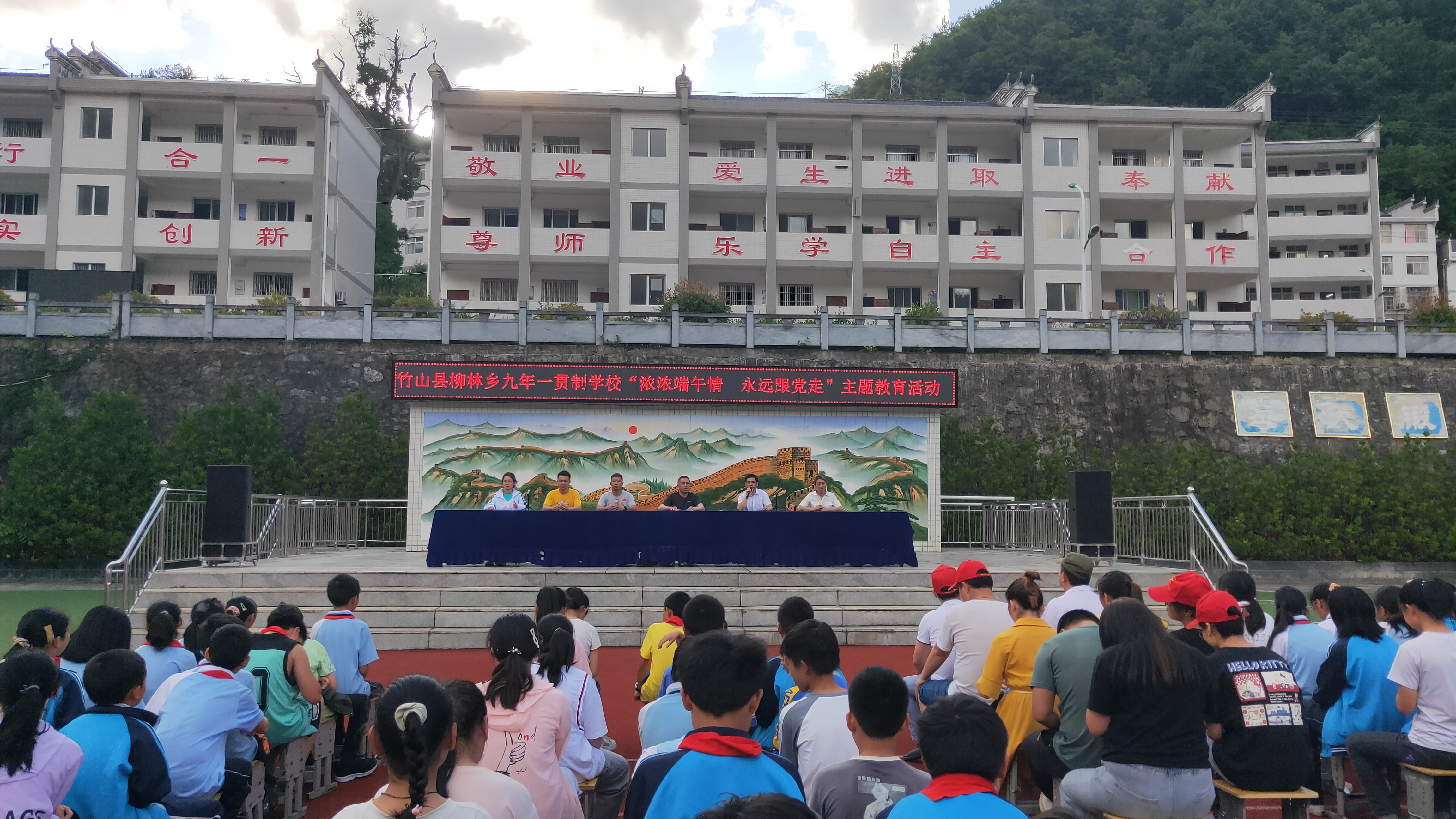 柳林乡举办“红领巾奖章”争章启动仪式