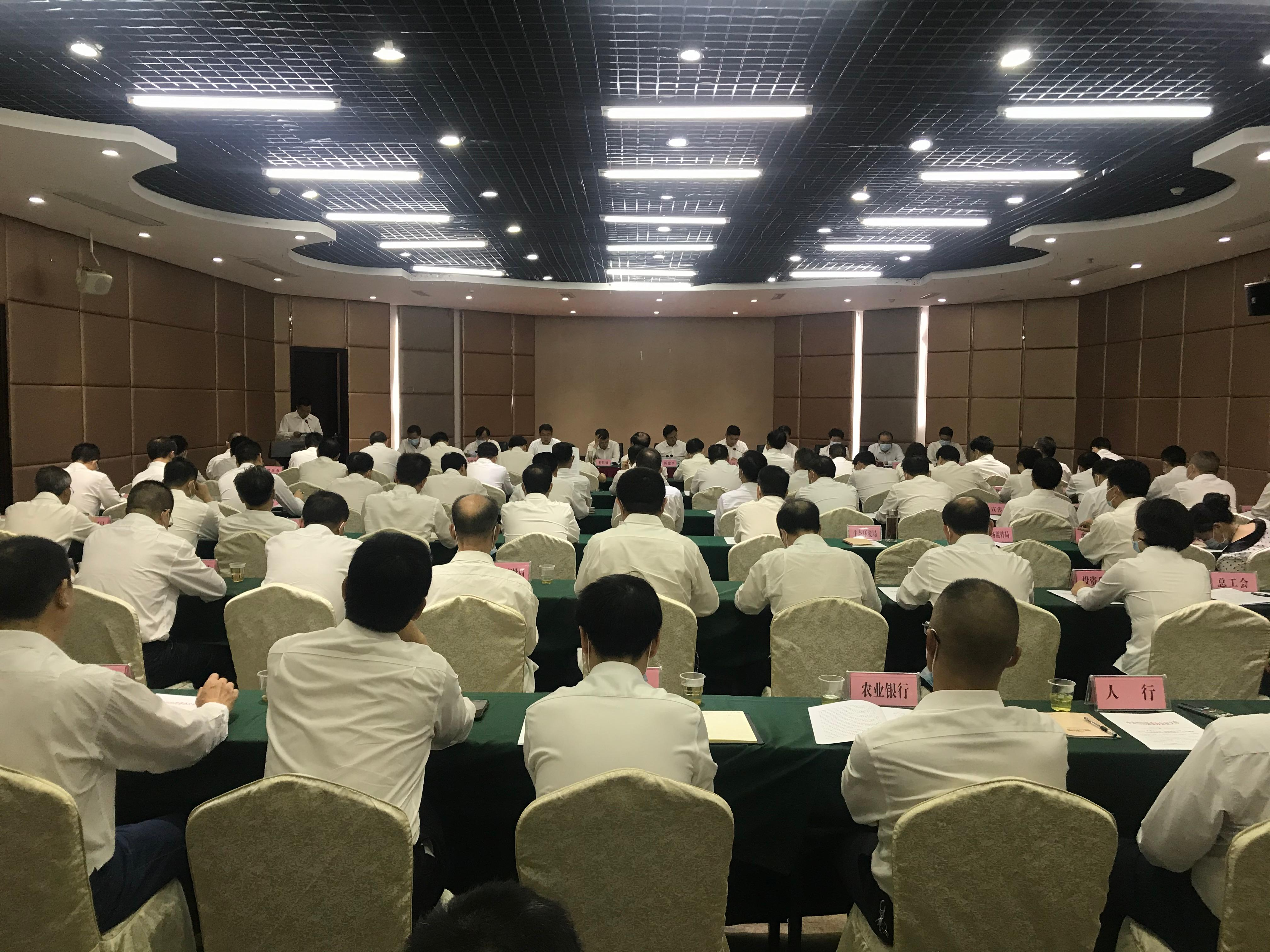 全县重点项目重点产业工作推进会召开