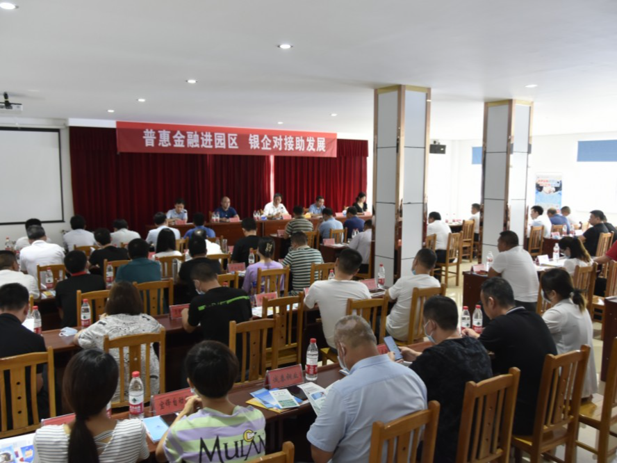 我县11家卫浴企业获得授信贷款1400万