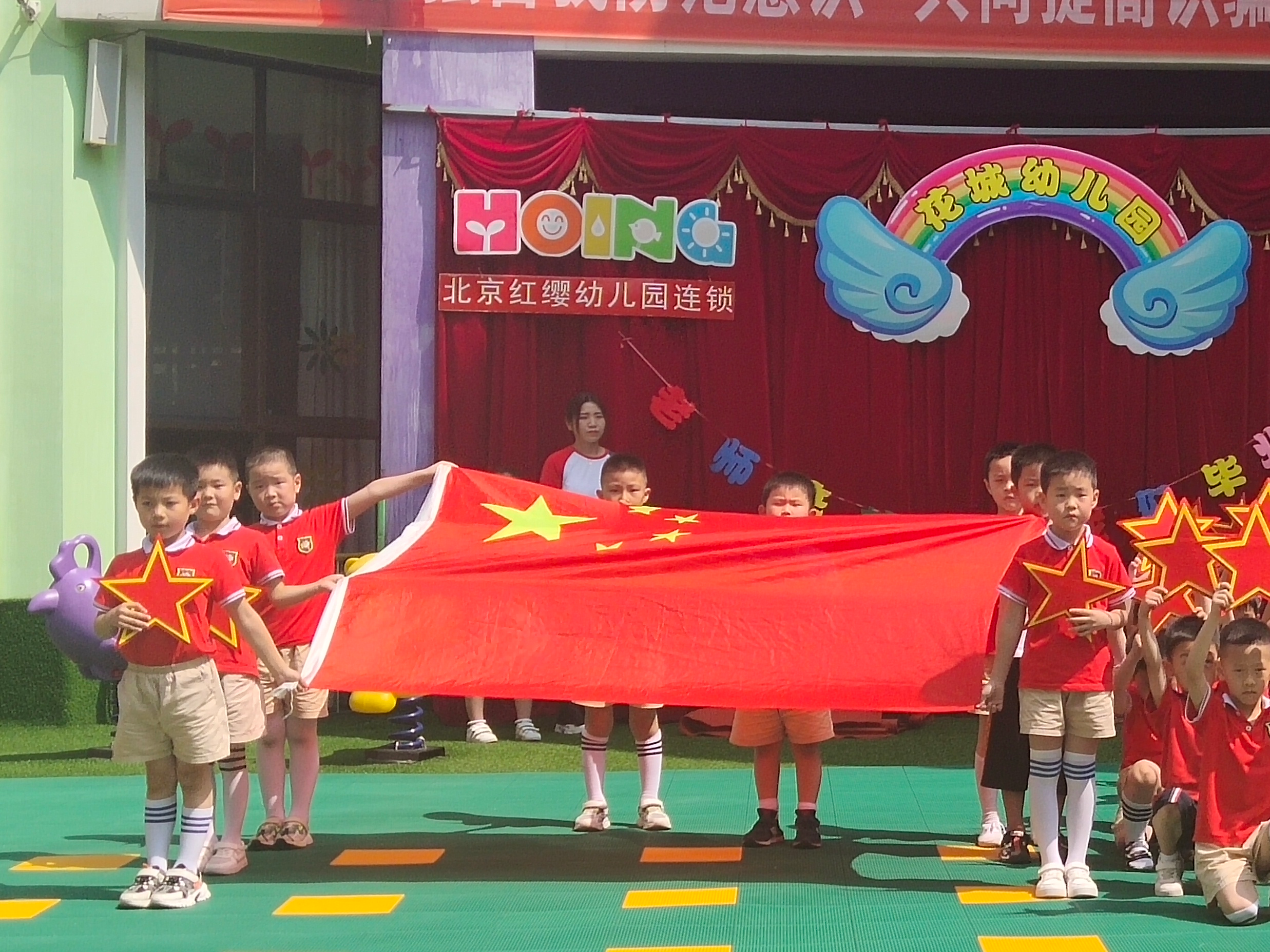 县花城幼儿园举办爱党活动           