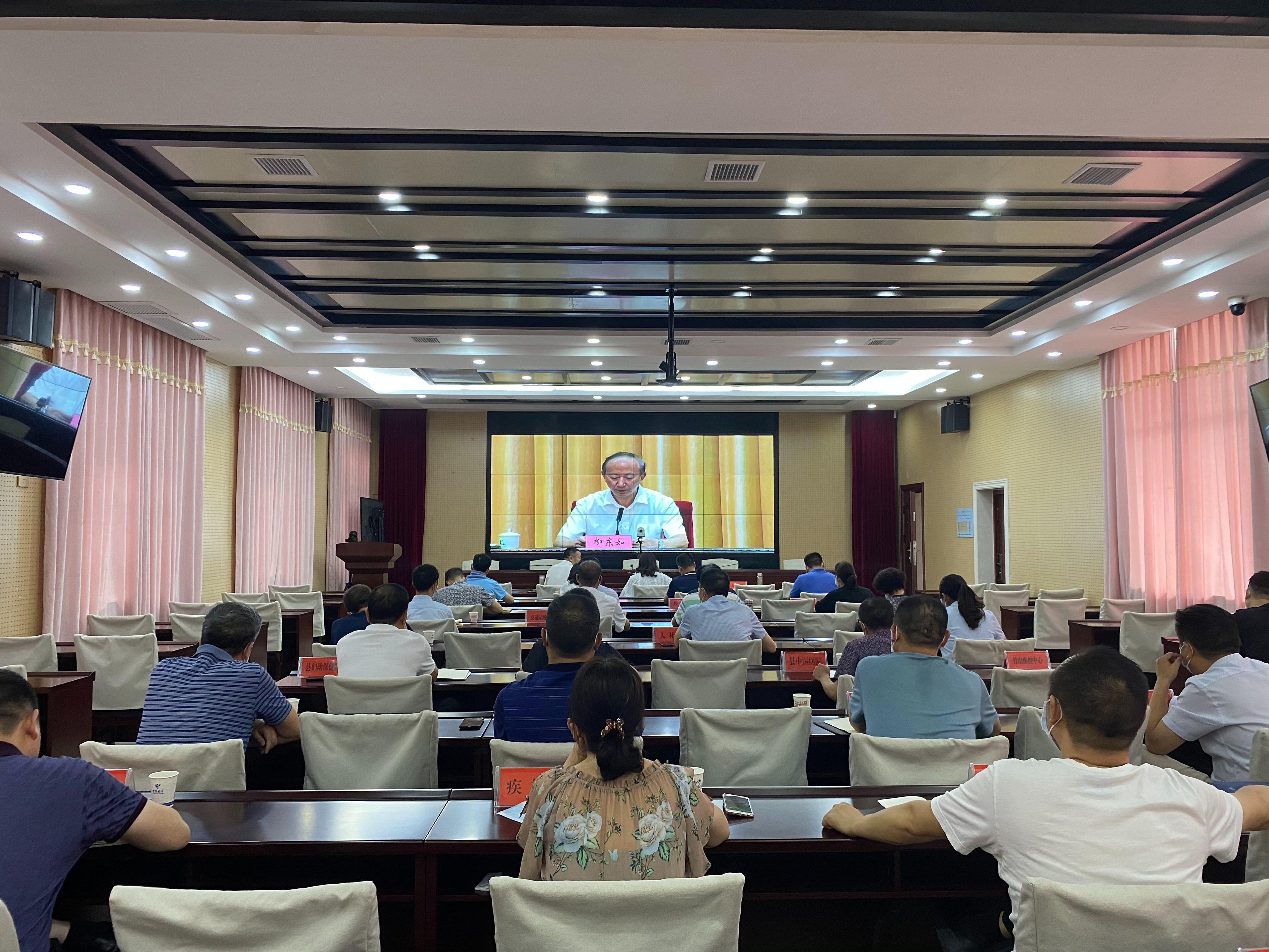 我县收听全省新冠肺炎疫情防控工作电视电话会