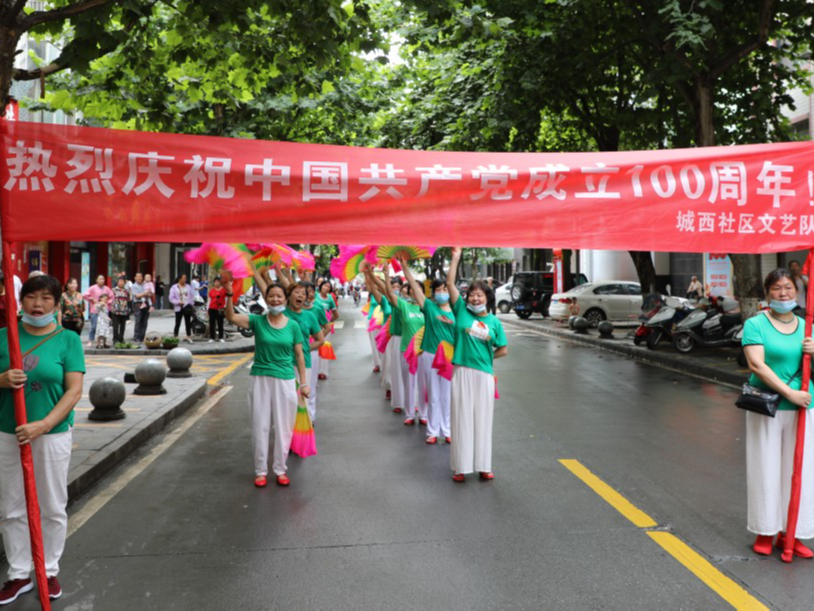 陽光藝術團  歡樂慶七一