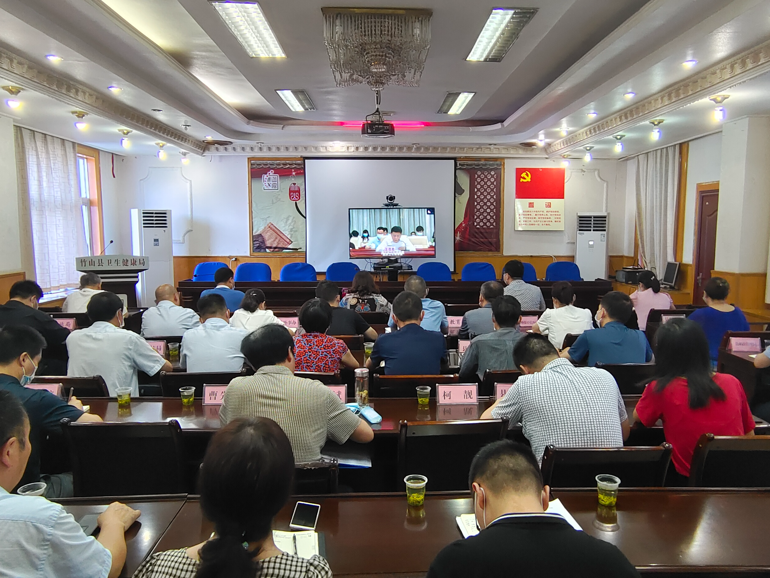 我县收听收看全国疫苗接种工作视频会