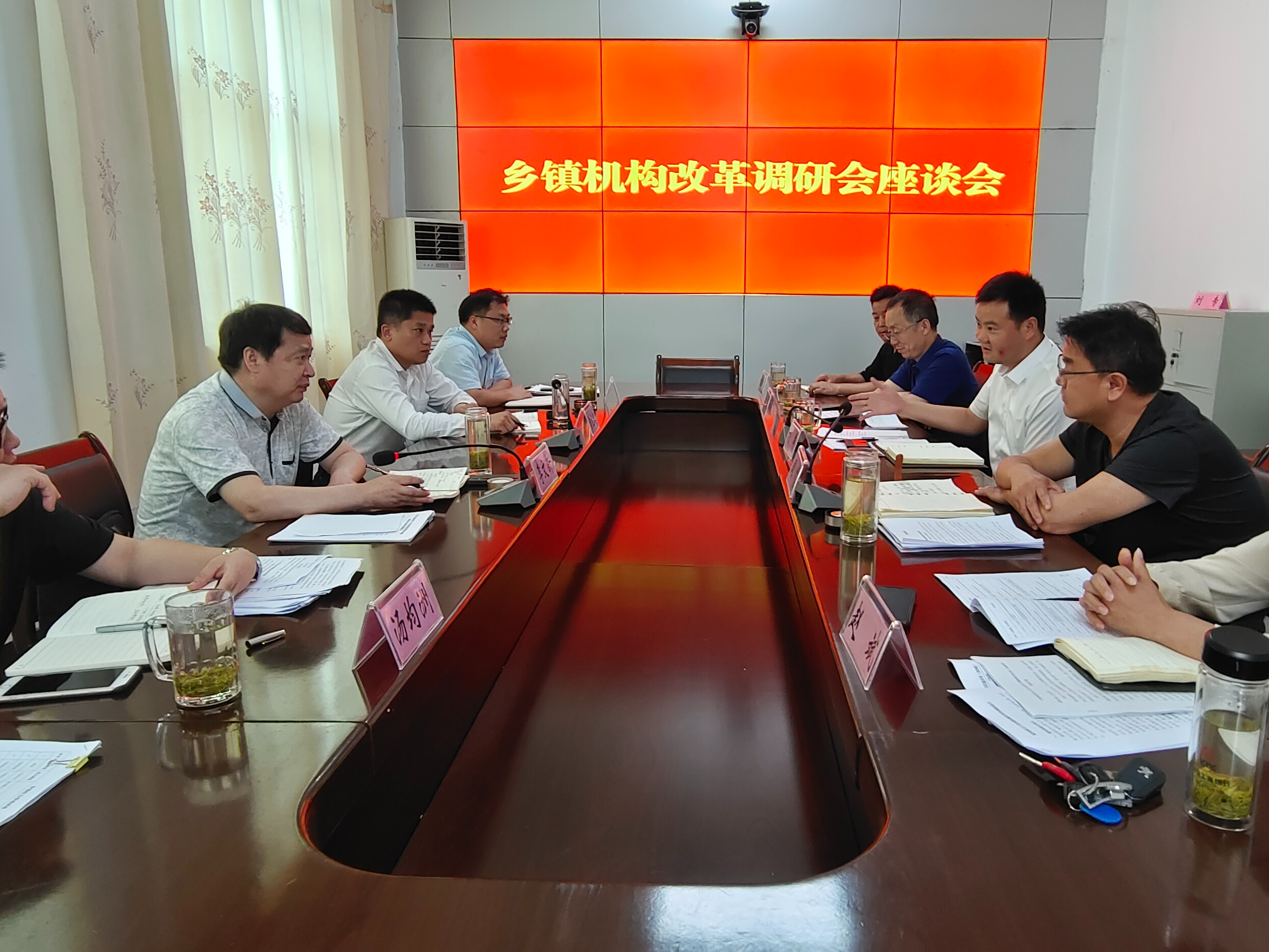 市委编办来我县调研机构编制工作