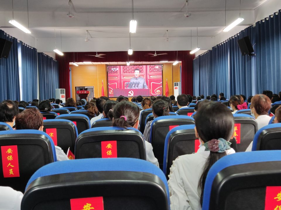 秦古教职工集中收看庆祝中国共产党成立100周年大会