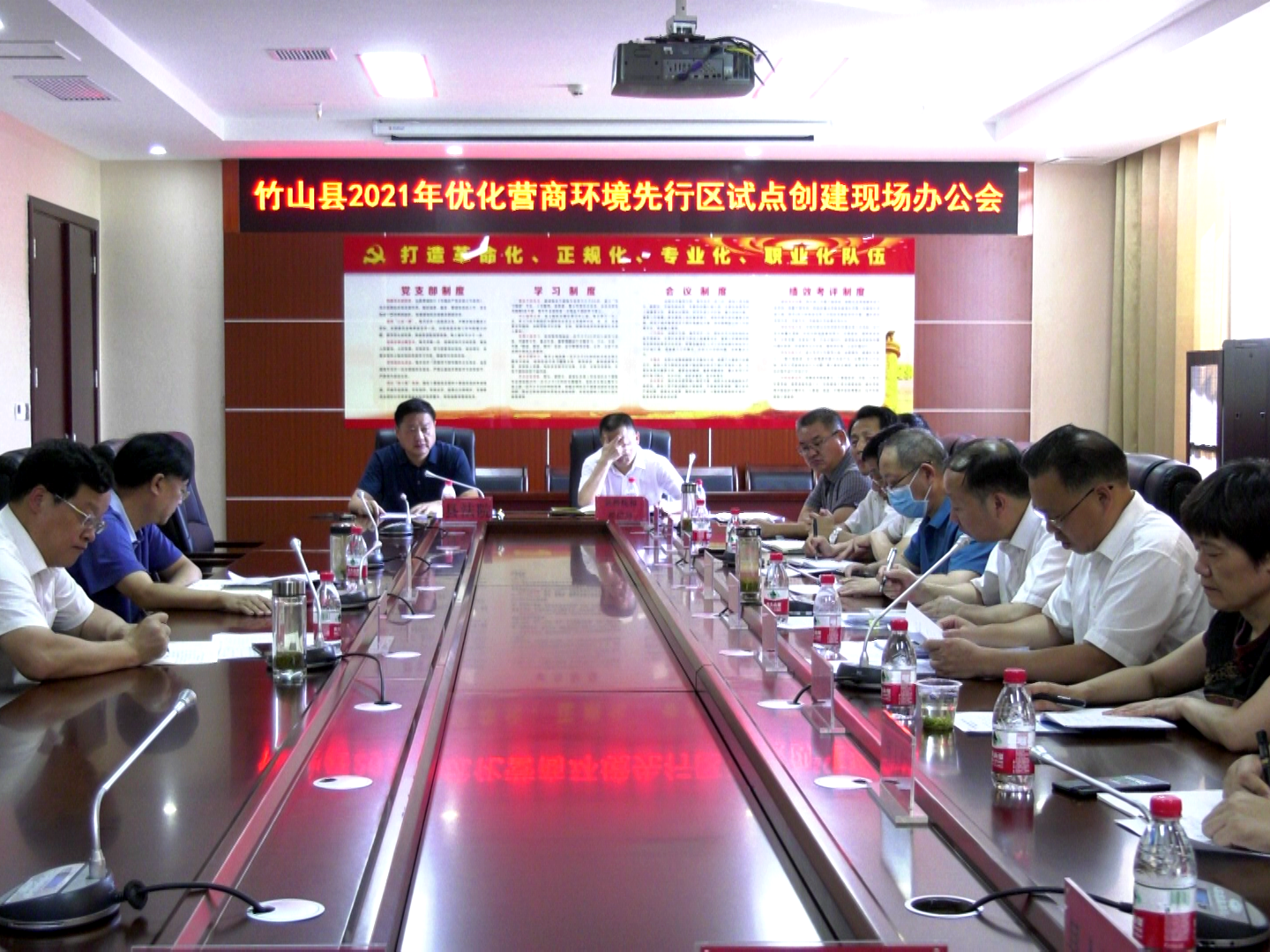 我县启动优化营商环境先行区试点创建工作