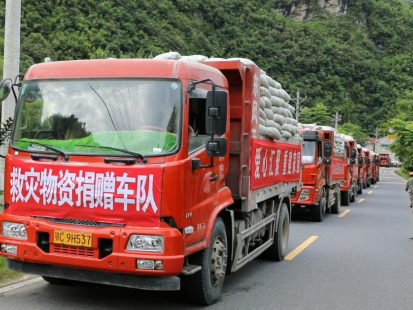 捐赠33万元支援文峰灾后重建