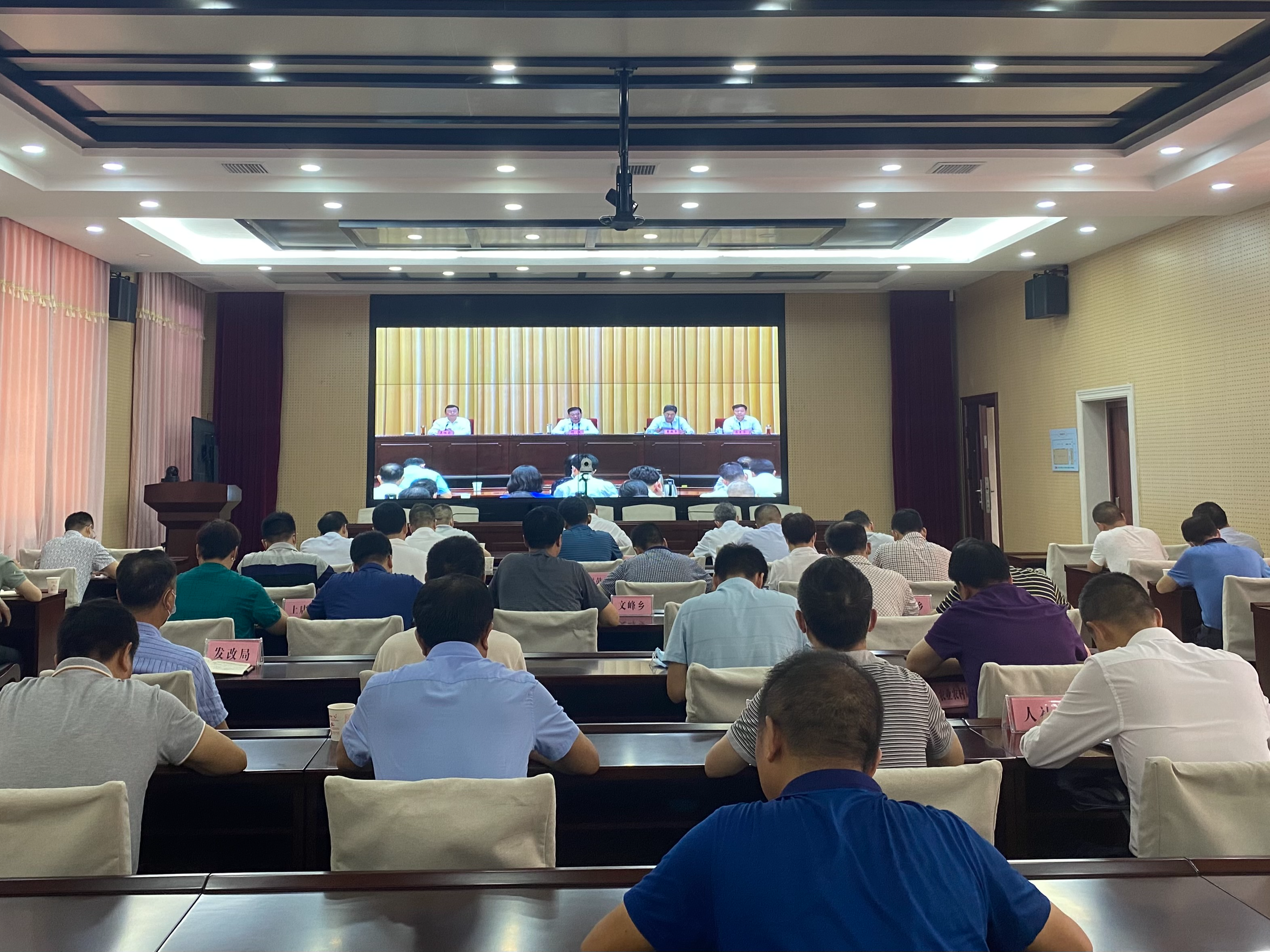 我县收看全省乡村振兴系统建设电视电话会