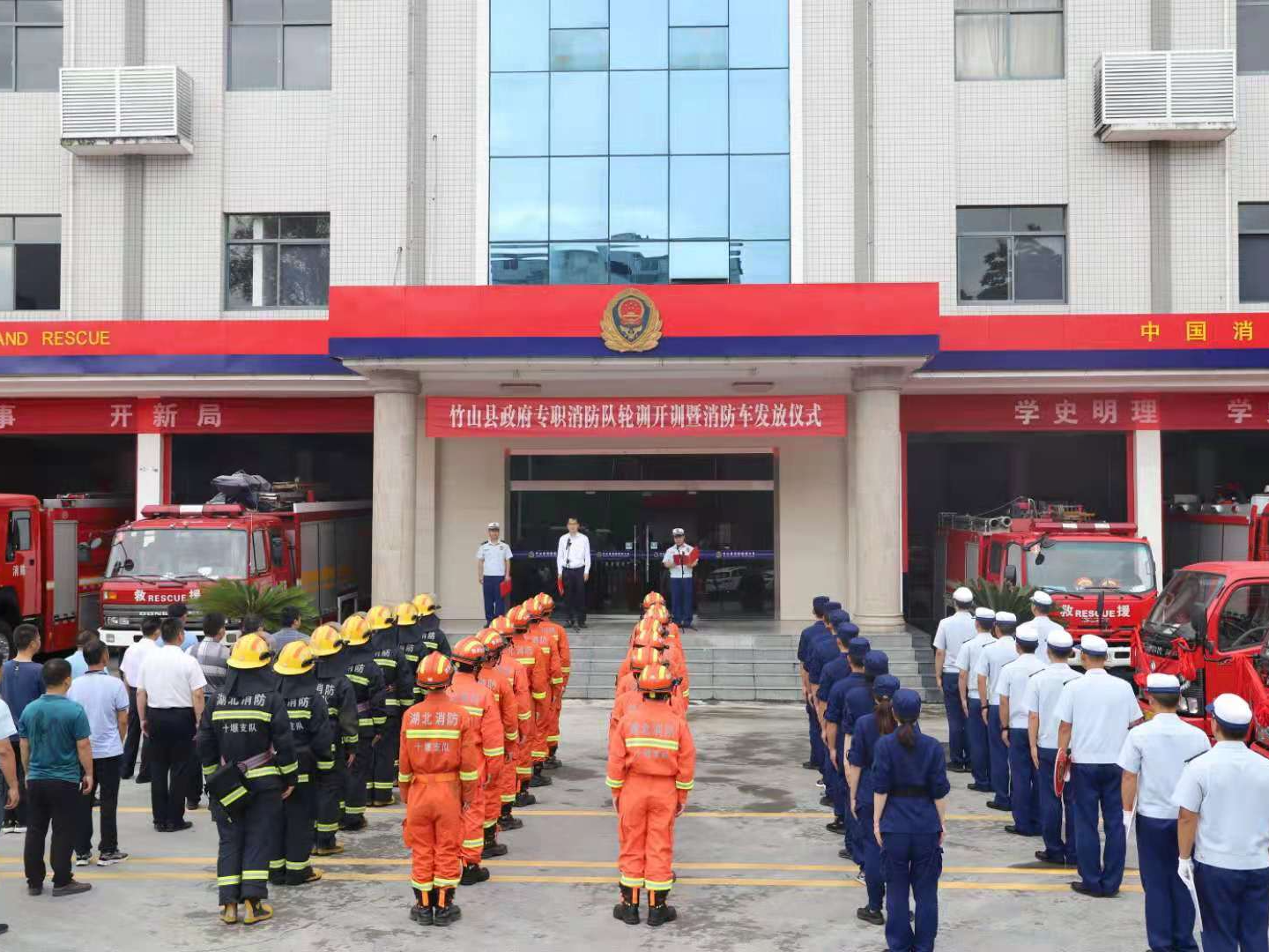 我县举行消防装备器材配发仪式