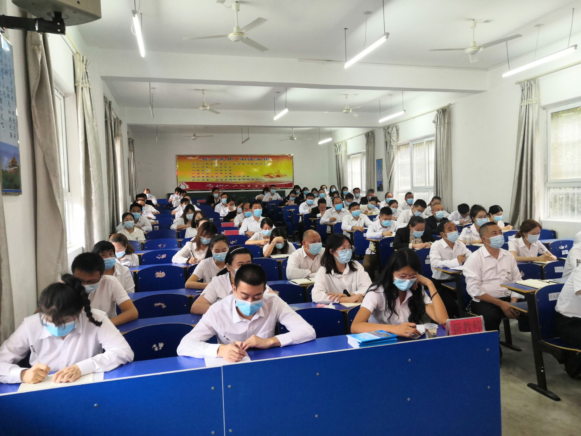 柳林乡中心学校扎实开展师德师风培训