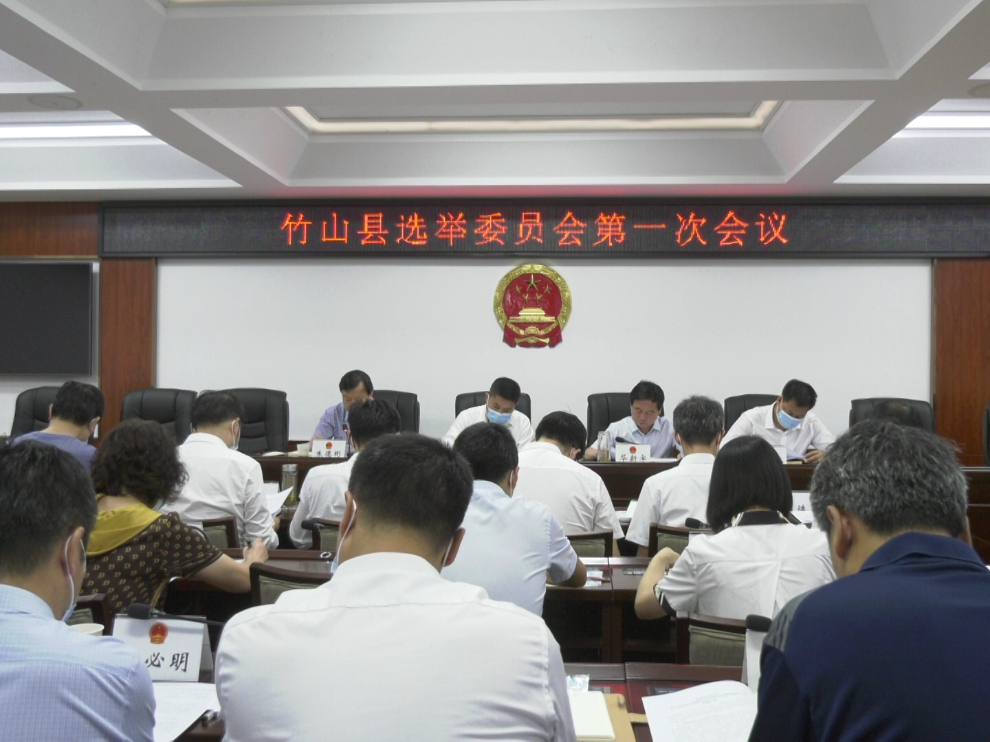 我县召开选举委员会第一次会议