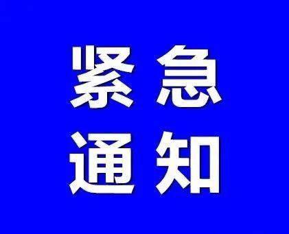 荊門市掇刀區(qū)團林鋪鎮(zhèn)被劃定為中風險地區(qū)