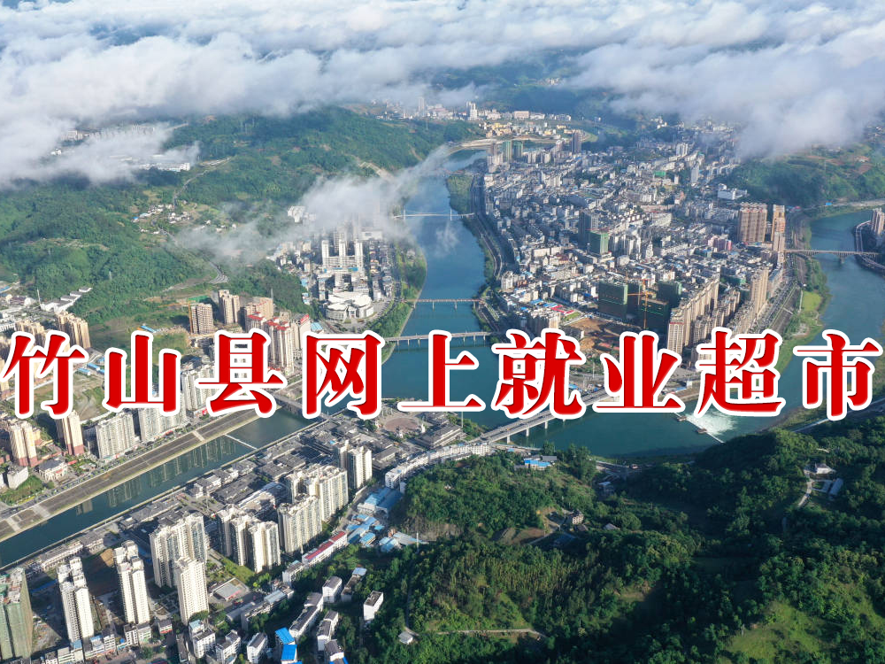 招聘信息｜华显科技